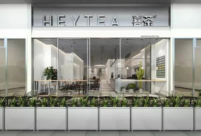 喜茶门店效果